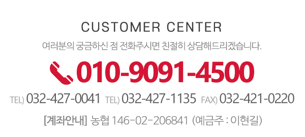 한일자동펌프_메인하단_내용