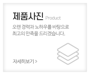 한일자동펌프_메인중간_제품사진