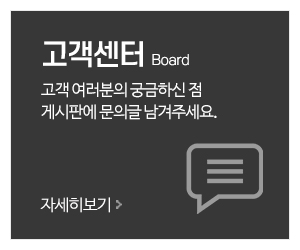 한일자동펌프_메인중간_고객센터